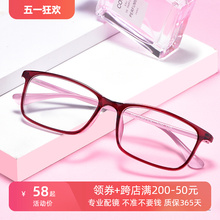 Ультралёгкие очки Yangdanyang
