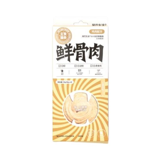 
Cat Snacks Picking Up Leaky Tail Life Inaba Cat Snacks Cat Litter Stray Cat Wet Food Cat Freeze-Dried Cat Canned Cat Food