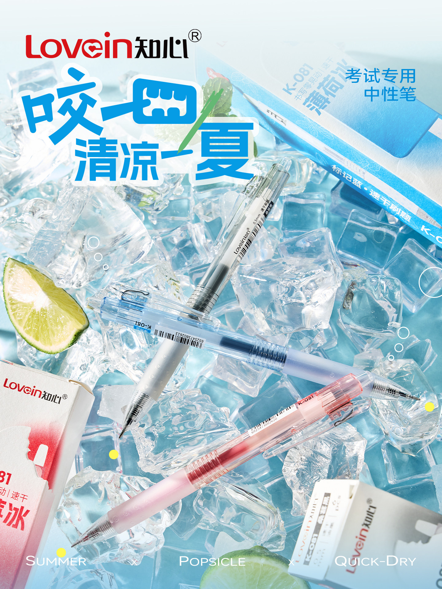 速干刷题笔考试中性笔超稳书写零晃动耐摔丝滑浓墨大容量墨水