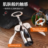 Универсальная открывашка для домашнего использования, отвертка, лопасть, морской конек