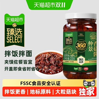2026年10月30日更新【万能白菜价】的图片 第33张