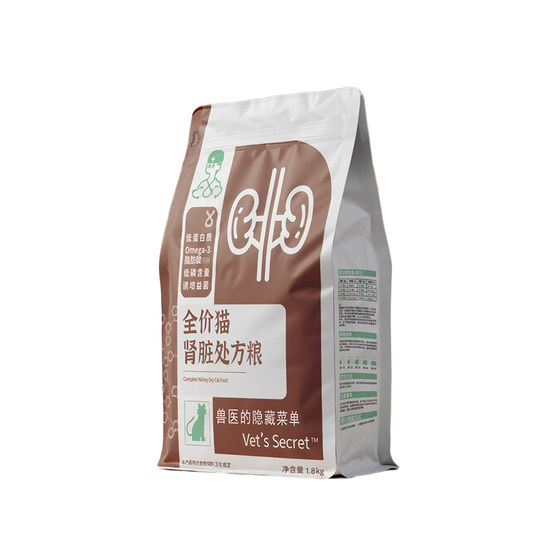 
Veterinarian Zhang Xu cat food kidney formula full price care kidney care staple food nutrition cat dry food prescription food