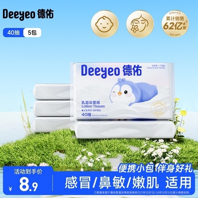 2026年5月12日更新【万能白菜价】的图片 第28张