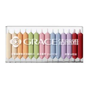 
Jialiya compressed towel disposable face towel bath towel business trip thickened cleansing travel supplies portable