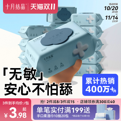 2025年11月12日更新【万能白菜价】的图片 第6张