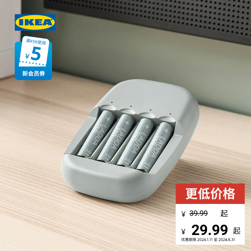 IKEA宜家LADDA拉达充电电池1.2伏4节装5号7号遥控器玩具电池4节