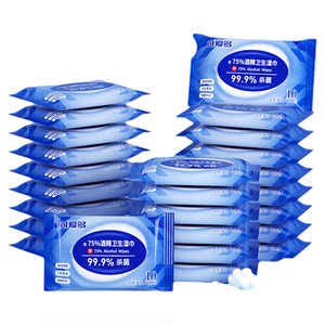 Cute 75% alcohol disinfection wipes small bags with portable student sterilization cleaning wipes