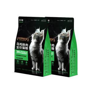 Ashkap fresh meat black chicken cat food kitten adult cat universal staple food official flagship store nutrition fattening hair and cheeks
