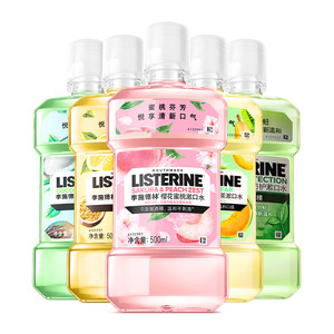 
Listerine Fruity Cherry Blossom Mouthwash Portable Imported Gentle Cleansing Oral Essential Oil Bad Breath Fresh and Fragrant
