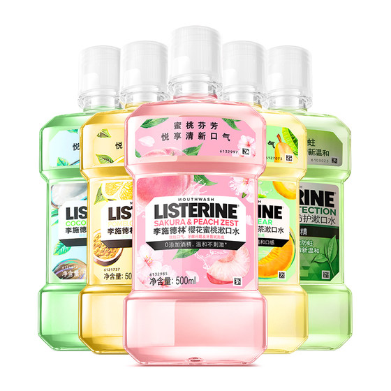 
Listerine Fruity Cherry Blossom Mouthwash Portable Imported Gentle Cleansing Oral Essential Oil Bad Breath Fresh and Fragrant