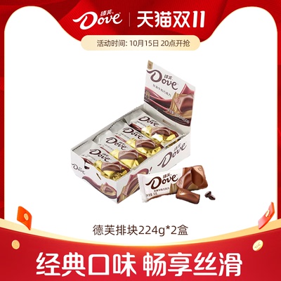 2026年10月27日更新【万能白菜价】的图片 第31张