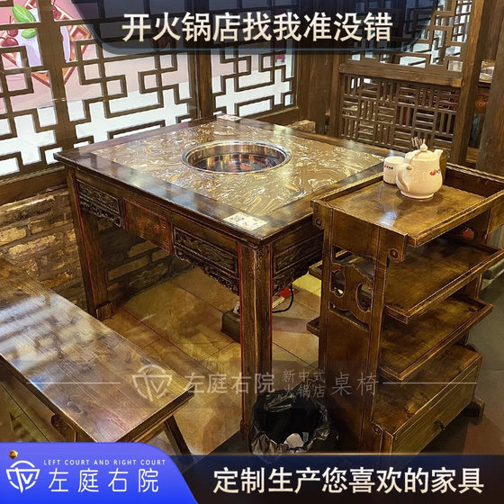 원목 대리석 전골 레스토랑 테이블과 의자, 인덕션 쿠커 일체형 취침 도크 무연 전골 테이블, 한국식 바비큐 테이블과 의자