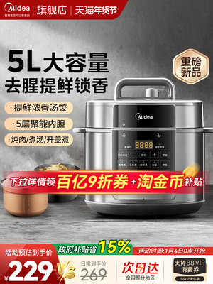 2026年1月6日更新【万能白菜价】的图片 第73张