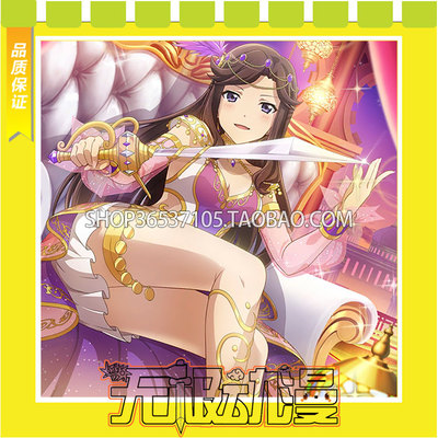 taobao agent Girl Opera -Re Live -Paradise Aladdin Lantern COS Server Game Free Shipping