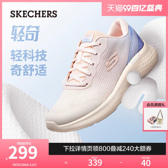 Skechers斯凯奇轻奇系列跑步鞋春秋女男鞋情侣同款软底运动休闲鞋