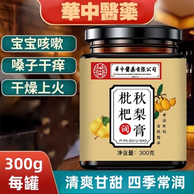 2026年4月28日更新【万能白菜价】的图片 第10张