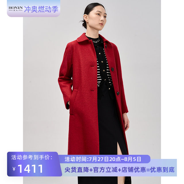 HONRN/红人休闲红色显瘦中长款羊毛呢子大衣外套女秋冬HG55OD619