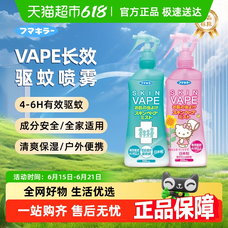 ձδvapeˮüֹͥ¶ˮҺ20.51Ԫ