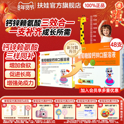 2026年2月1日更新【万能白菜价】的图片 第26张