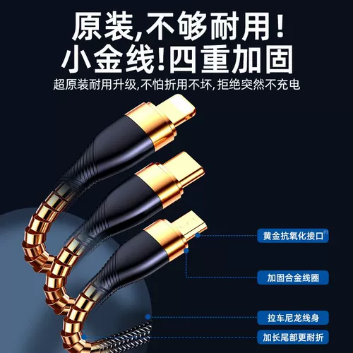 Apple, huawei, xiaomi, vivo, мобильный телефон, совместимый универсальный зарядный кабель, быстрая зарядка 240W, «три в одном», андроид, iphone