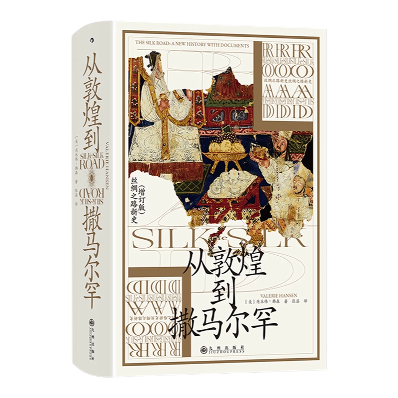 博客來-精神的流浪：丁東自述