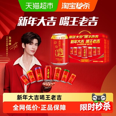 2026年1月22日更新【万能白菜价】的图片 第67张