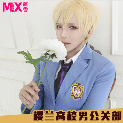 taobao agent Mengxiangjia Watanabe Wanli Sakura Orchid Xu Wanghuan Old Sword fate COS wig 253