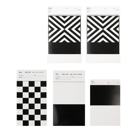 
Prayer hiding power measurement of jam black and white paper reflectivity test jam black and white grid twill paper coating proof paper
