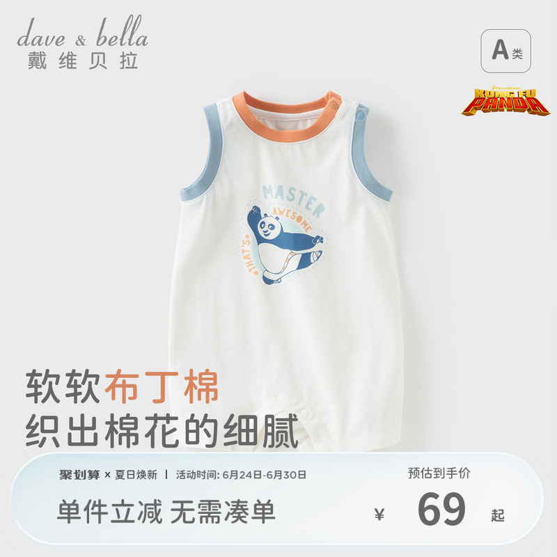 ۻ㣺ɫֻ 59cm άӤ69Ԫ