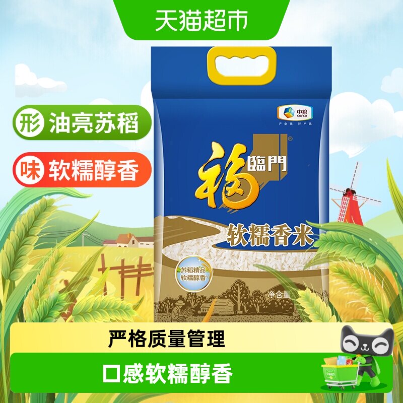 米面粮油乳饮酒，七大品类共70款单品介绍及入手价格推荐，双11最全食品囤货清单
