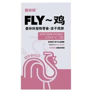 
kakaraw freeze-dried rabbit blood rabbit pick rabbit liver rabbit heart dog cat cat dog dog snack nutrition no additive