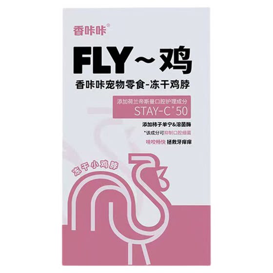 
kakaraw freeze-dried rabbit blood rabbit pick rabbit liver rabbit heart dog cat cat dog dog snack nutrition no additive