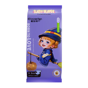 
Cool Anqi Magic Elf Baby Portable Soft Skin-Enable Diaper Pulling Pants Travel 5 Piece Diapers