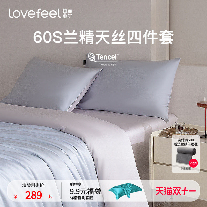 12个品牌分析，43款折扣对比，最全数据帮助你备战家纺双十一！