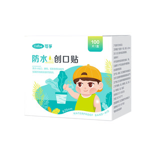 
Kefu mini mole waterproof sticker transparent wound patch pu film baby bath swimming children small wound patch