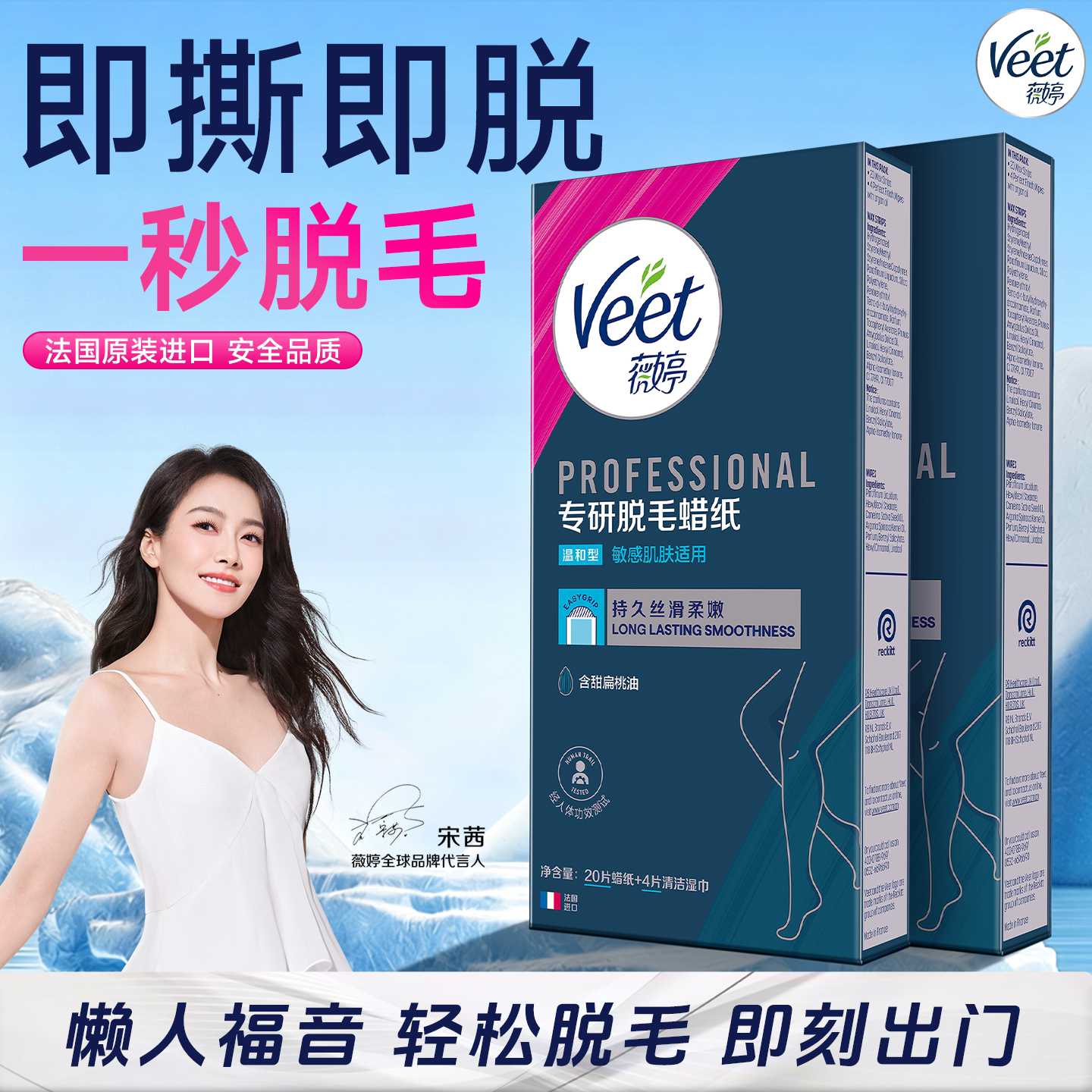 前方高能！在线脱毛真人实测~5款脱毛神器哪款安全又有效？原来脱的最干净的竟是TA！
