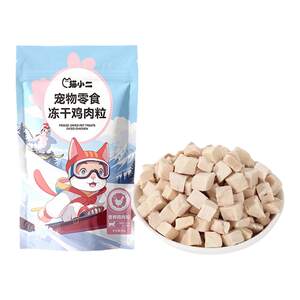 
Freeze-dried snacks for cats, chicken pellets, chicken breasts, pure meat mixed food for kittens and adults, nutritional cat freeze-dried cat snacks