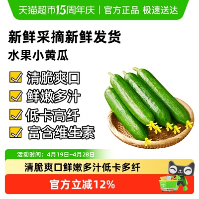 2026年4月28日更新【万能白菜价】