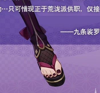 taobao agent Footwear, cosplay