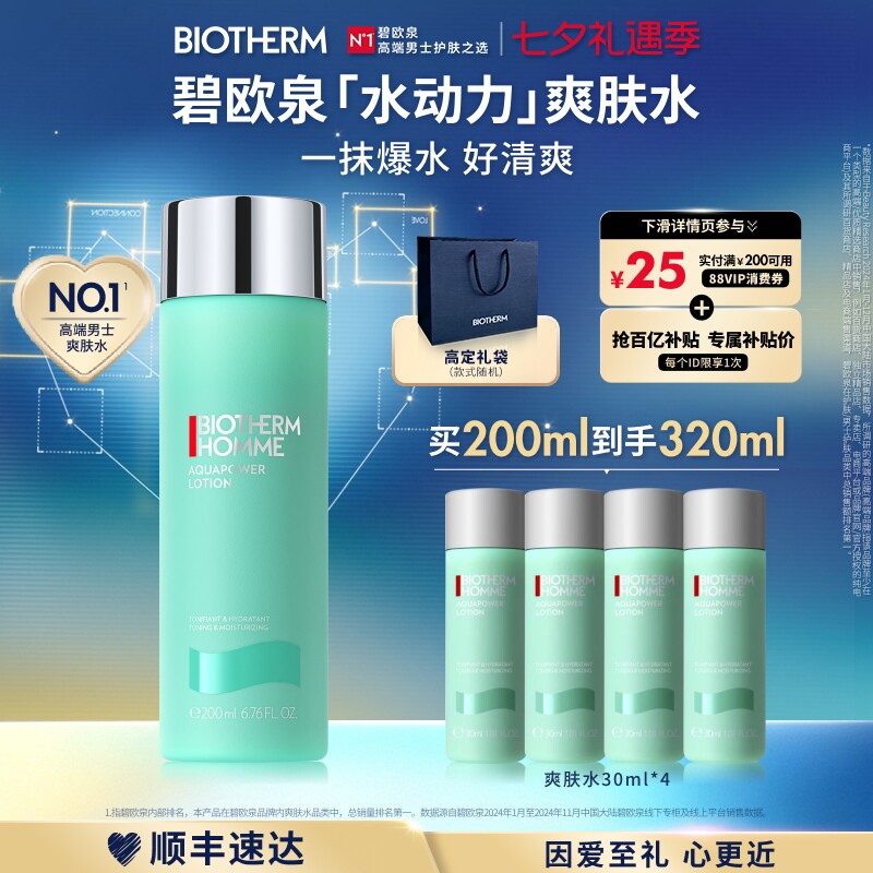 「天猫」快消品必买清单！今年双十一小编力荐的好物单品，囤多少都不嫌多！