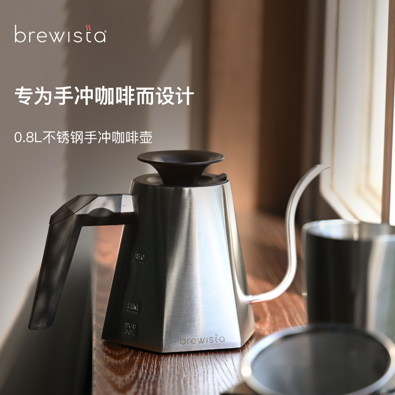 BREWISTA 手冲咖啡壶挂耳咖啡茶冲泡壶不锈钢滴滤式细长嘴壶0.8L