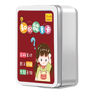 Encyclopedia Knowledge Energy Card Primary and Middle School Students Common Sense Fun History Question Card Plack Poker Children's Puzzle Toys
