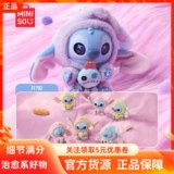 Miniso, Дисней, плюшевая кукла из пластика