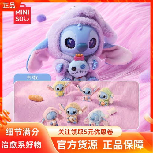 Miniso, Дисней, плюшевая кукла из пластика