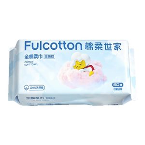 
[U Trial first] Cotton Rou Shijia Baby Cotton Sweet Pure Cotton Newborns Enlarged Thickened 20*22cm Face Washing Sweet