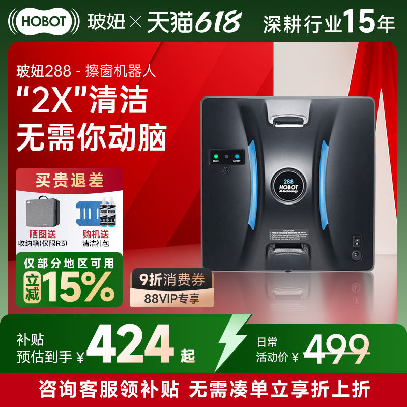 椲˲ȫԶ߲HOBOT288381.74Ԫȯ