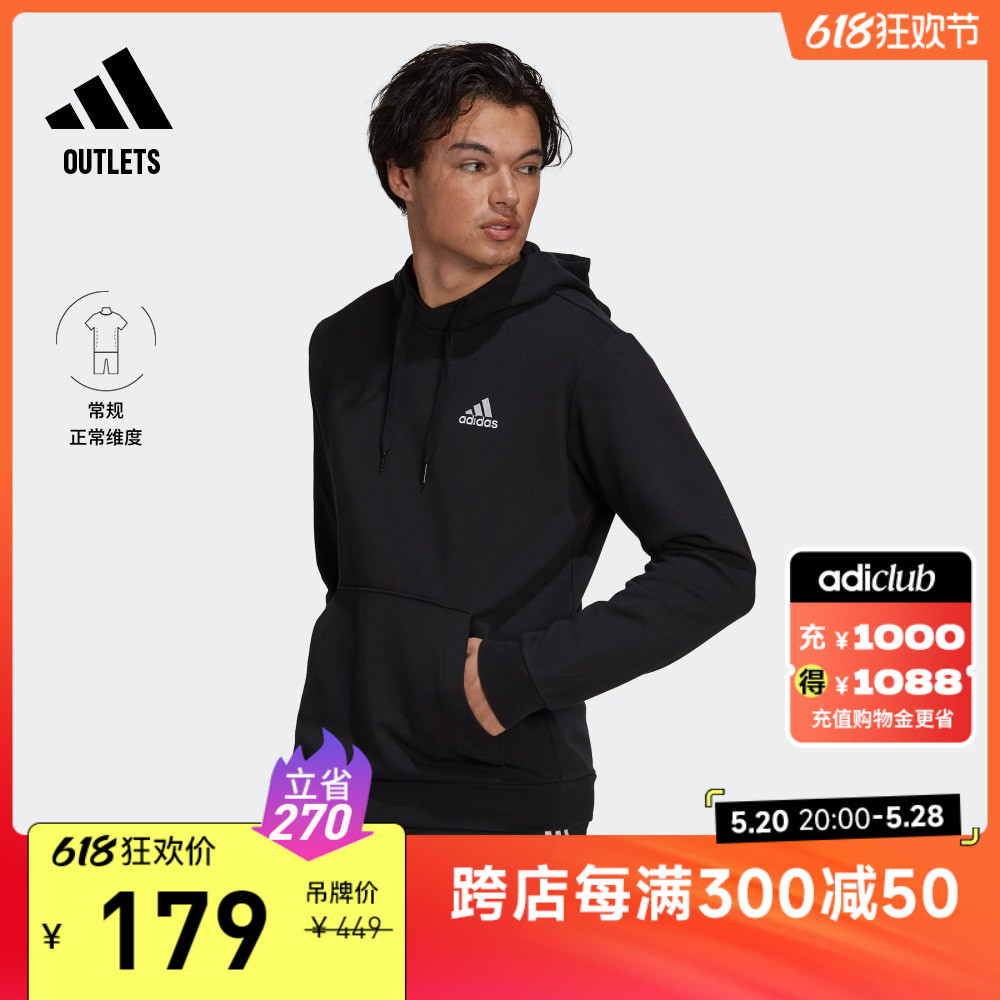 Adidas阿迪达斯男装冬款运动服加绒保暖套头衫卫衣H58972