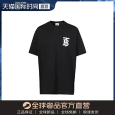 电竞t恤 巴黎 outlet mall | 清仓折扣