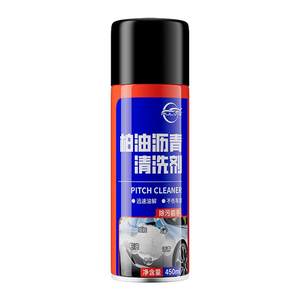 
Pulu asphalt asphalt cleaning agent for automobiles, white glue removal and powerful detergent removal multifunctional shellac cleaning agent for household use
