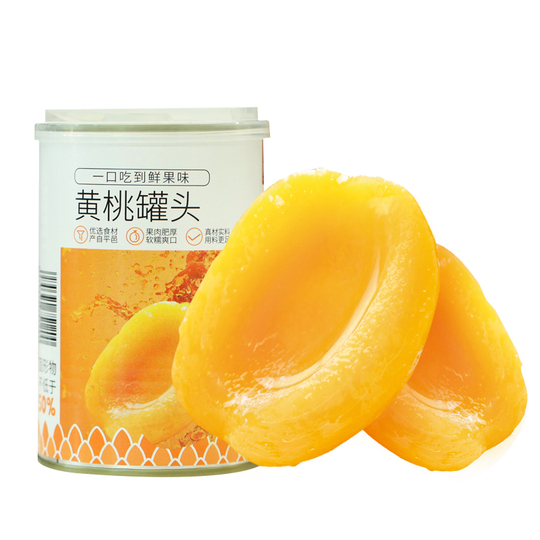 雪吉 黄桃缶詰 425g x 3 - シロップ漬けの新鮮な果物